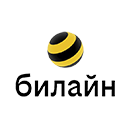 Билайн (0)